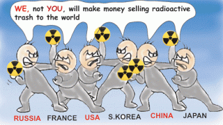 jaderná energetika