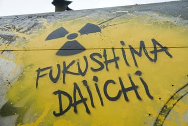 fukushima