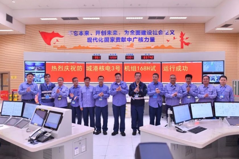 Zástupci společnosti CGN při uvedení reaktoru Fangchenggang 3 do komerčního provozu. Zdroj: CGN